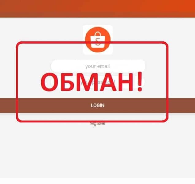 Обзор и отзывы о amaonshopify.com — развод! - Seoseed.ru