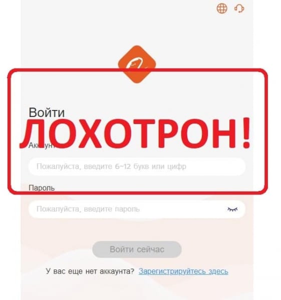 Отзывы клиентов о aliorders.com — что это за сайт? - Seoseed.ru