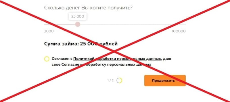 Пришло смс от kvikyzz.ru что одобрен займ — как отписаться? - Seoseed.ru