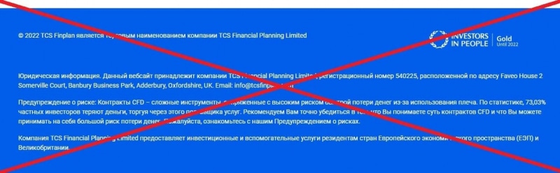 TCS Financial Planning отзывы клиентов — компания tcsfinplan.com - Seoseed.ru
