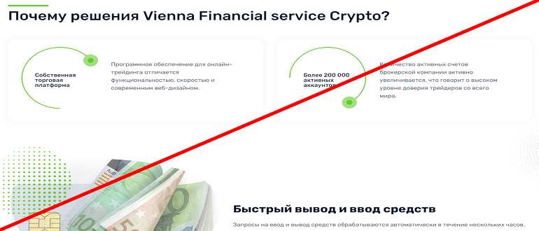 Vienna Financial service Crypto solutions