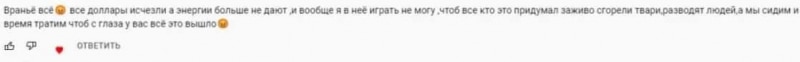Зайцы ФПС Бот — отзывы и проверка телеграмм бота - Seoseed.ru