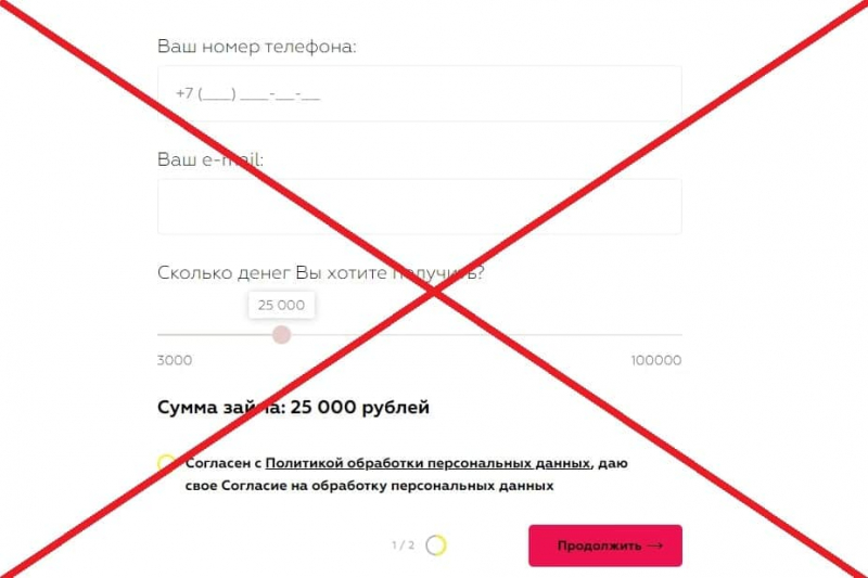 Как отписаться от платных подписок 1cashu.ru — пришло смс - Seoseed.ru