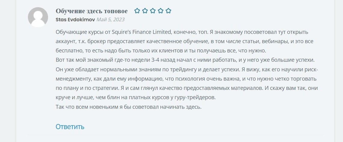 Squire’s Finance Limited : обзор брокера и отзывы трейдеров о торговле