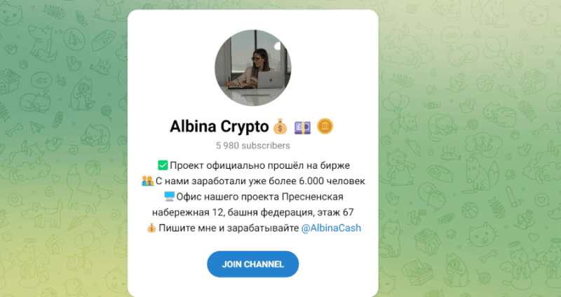 Albina Crypto (t.me/+j8hhnowCmqAyZDJi) почему не стоит сотрудничать?