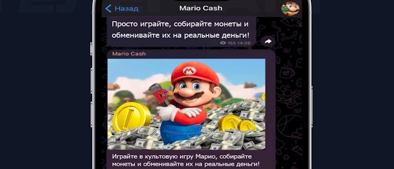 Mario Cash – реальные деньги в игре, обзор экспертами