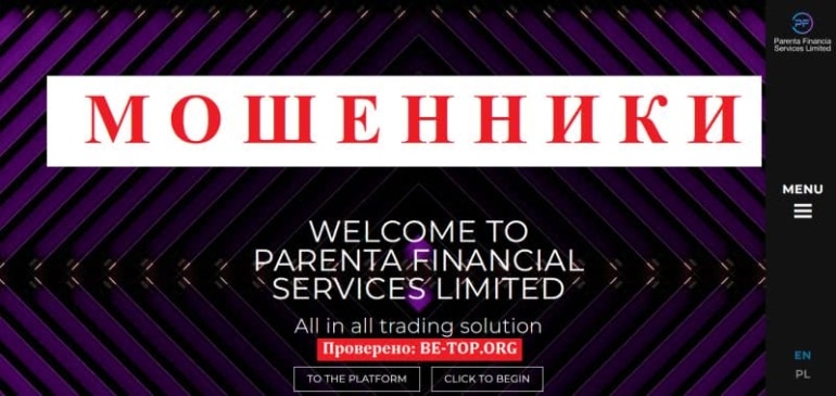 Отзывы реальных клиентов о Parenta Financial Services Limited: МОШЕННИК, вывод денег
