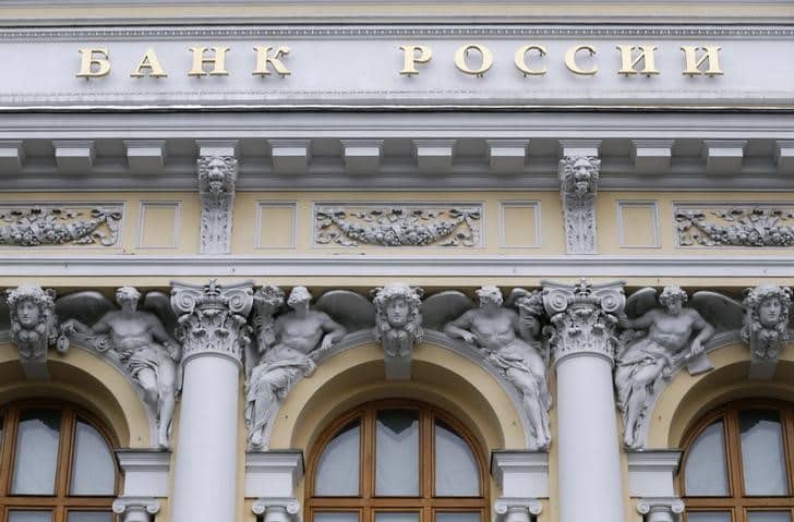 Банк России повысил ключевую ставку на 100 б.п., до 13% От Investing.com