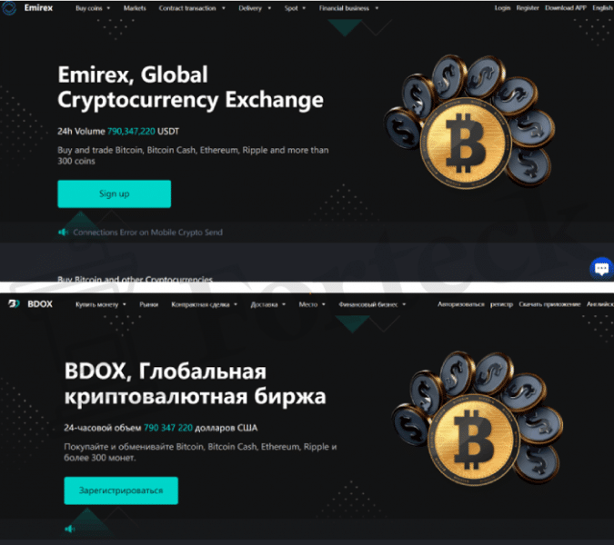 Emirex-R (emirex-r.com) шаблонная биржа от мошенников!