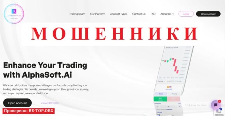 Отзывы о выплатах Alphasoft: обзор, схемы развода