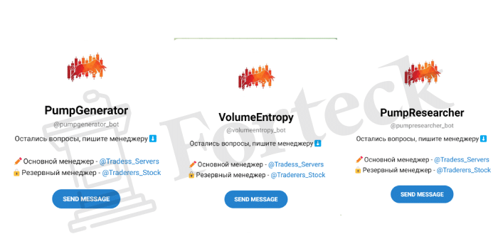 PumpResearcher (t.me/pumpresearcher_bot) еще один бот от серийных мошенников!
