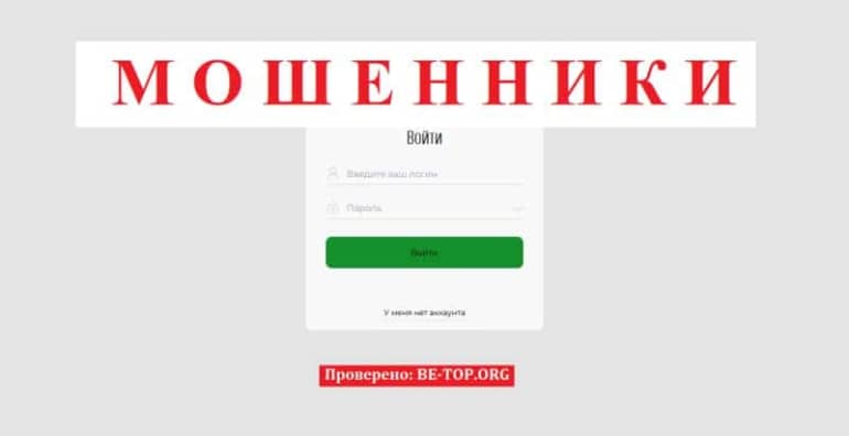 SabPlatform: отзывы реальных трейдеров, обзор торговых условий