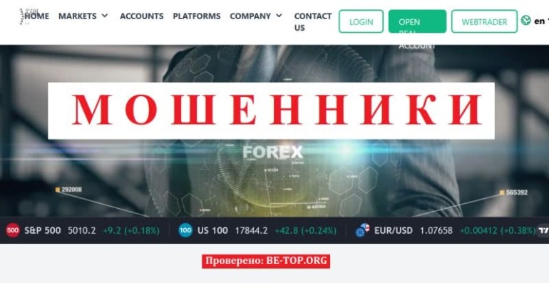 Проверка деятельности Broker One LTD: отзывы пострадавших клиентов, обзор