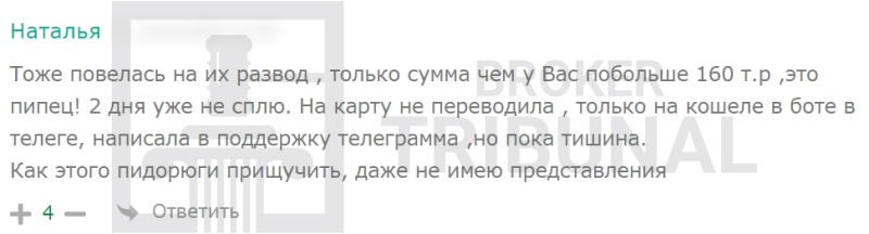 Новый обман в Телеграме через субаккаунты Bybit