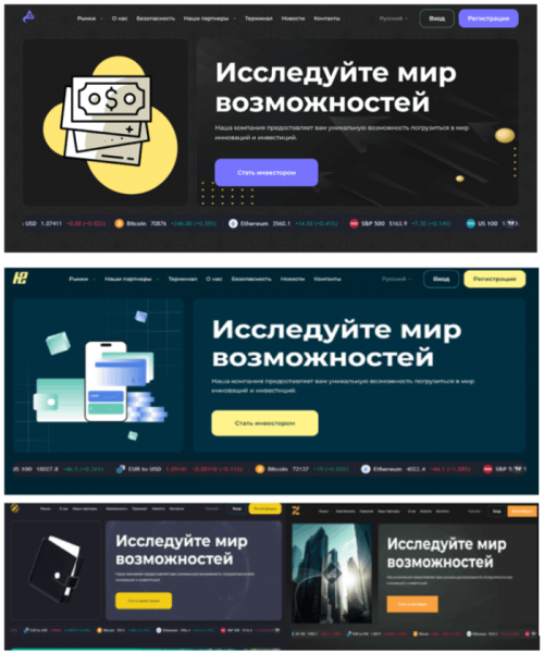 Accellivate (accellivate.com) лжеброкер! Отзыв Telltrue