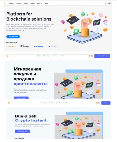 Cointreax (cointreax.com) еще один обменник от серийных жуликов!