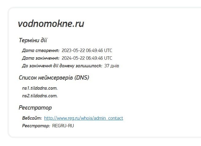 Юрист-мошенник «В одном Окне» (vodnomokne.ru) – обзор, отзывы, схема обмана