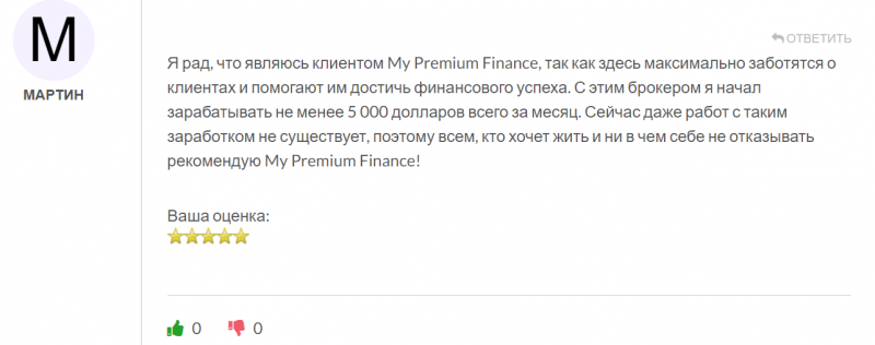 My Premium Finance