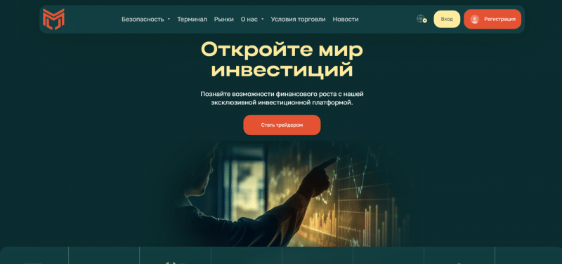 Обзор брокера Myo Lura (myolura.com), отзывы клиентов в 2024 году. Как вывести деньги?