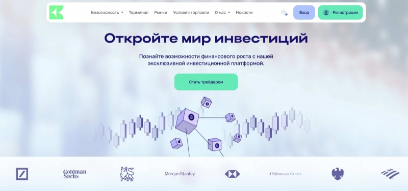 Остерегаемся. Biarq Co (biarqco.com) — обзор и разоблачение нового брокера от аферистов. Можно ли вернуть финансы. Отзывы