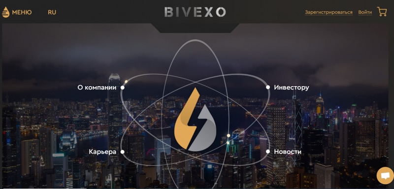 Остерегаемся. Bivexo Group Ltd (bivexo.com) — новый инвестиционный проект в сомнительное предприятие. Лохотрон и мошенничество. Отзывы