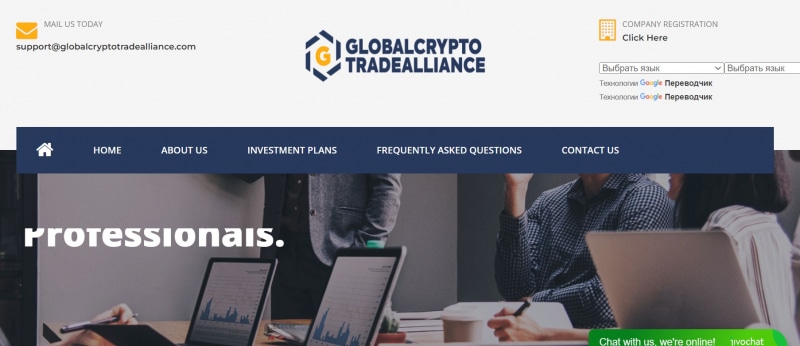 Остерегаемся. Global Crypto Trade Alliance (globalcryptotradealliance.com) — новый брокер от аферистов. Как вернуть деньги. Отзывы