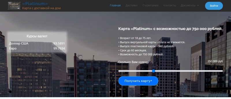 Остерегаемся. Kst.com.ru — мошенничество с изготовлением пластиковых карт для неопытных пользователей. Отзывы