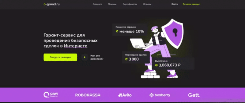 Rus Grand (rus-grand.ru), отзыв реального клиента. Как вернуть деньги?