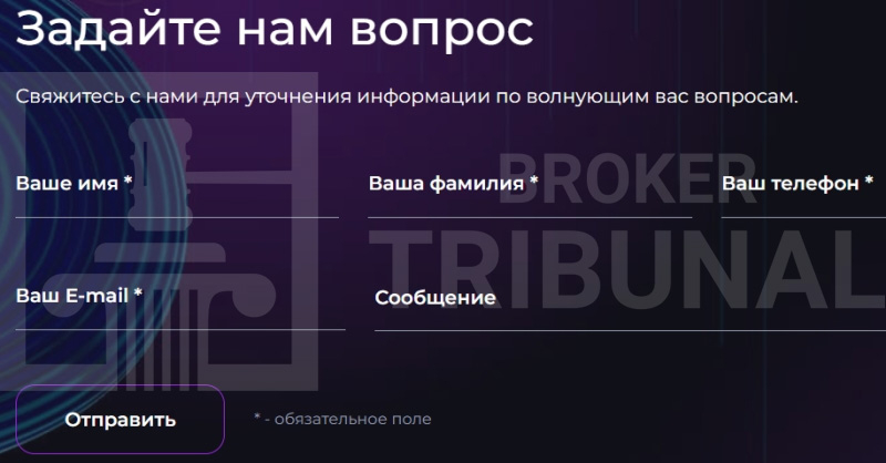 
                Smart rVid — лжеброкер с клонированной платформой
            