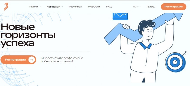 Datroniq — отзывы и как вернуть деньги