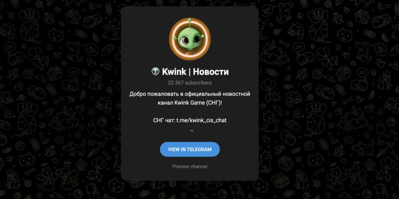 Остерегаемся. Kwink, ToON Nation — экономические онлайн игры от жуликов. Почему не стоит терять время. Отзывы пользователей