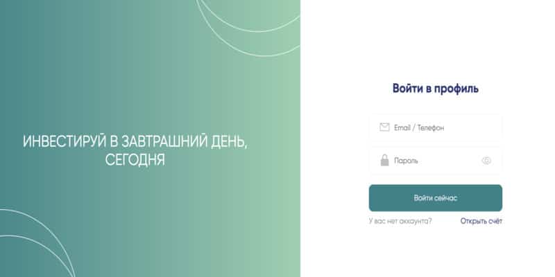 Остерегаемся. Rbc-Inv, Accessft, world-trade-click — обзор новых брокеров. Как разводят на площадках. Отзывы трейдеров