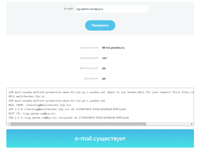 Sig-optom — оптовый магазин табачной продукции, отзывы