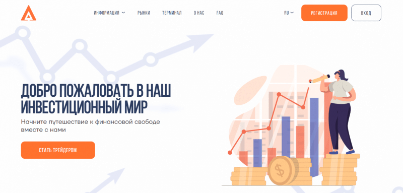 Acepadz — обзор условий и надежности брокера, отзывы