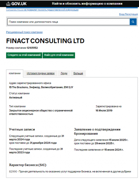 FinactLTD