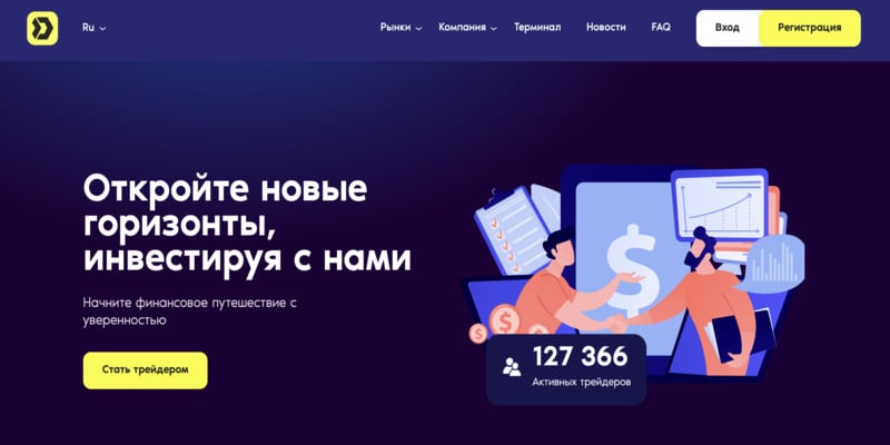 Остерегаемся. Dehais MGT, Solutionfxtrade, ExtroDigital Pro — как вернуть деньги от лже брокеров. Отзывы инвесторов