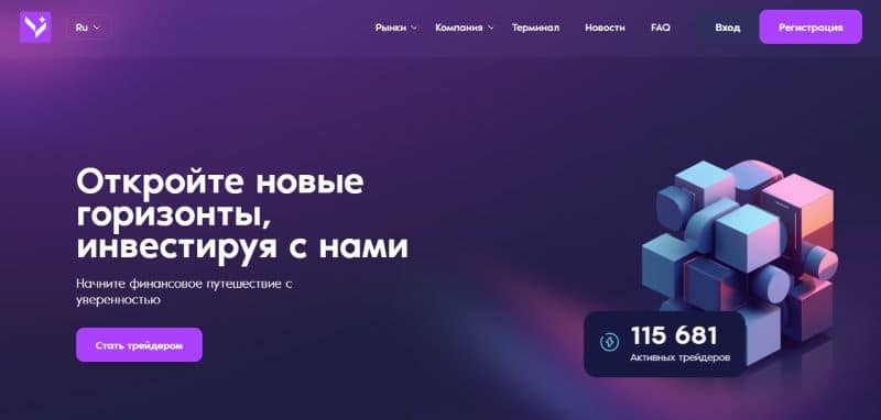 Остерегаемся. Vessimov, Poket-trading, Fusion4markets — фальшивки от аферистов. Можно ли вернуть финансы. Отзывы инвесторов