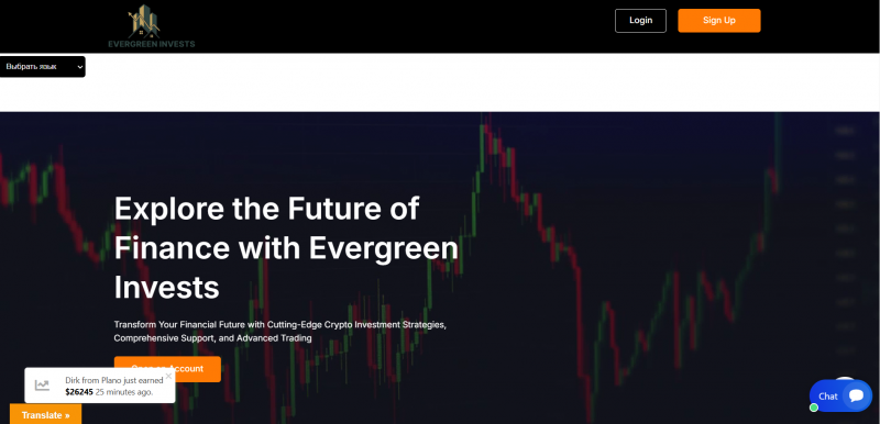 Evergreen Invests отзывы. Это развод?