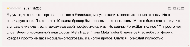 ForexStart